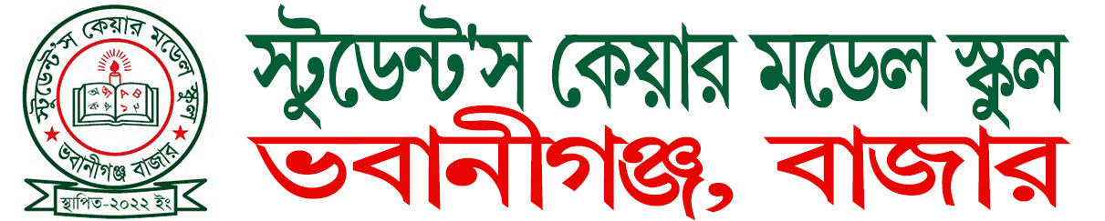 Institute Logo